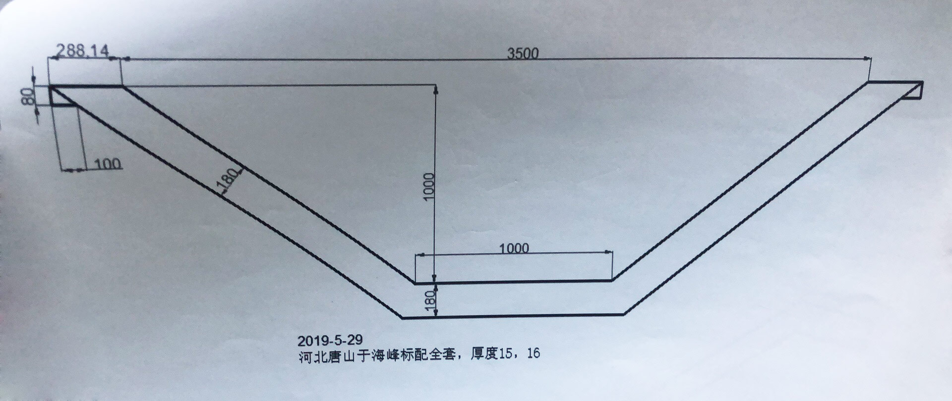 湖南省岳阳市华容县新增粮食生产能力规划2018年田间工程建设项目